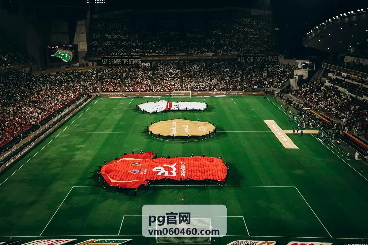 pg官网 2026 发布会场展示区域